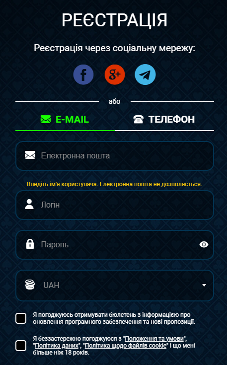 Регистрация в казино вулкан 