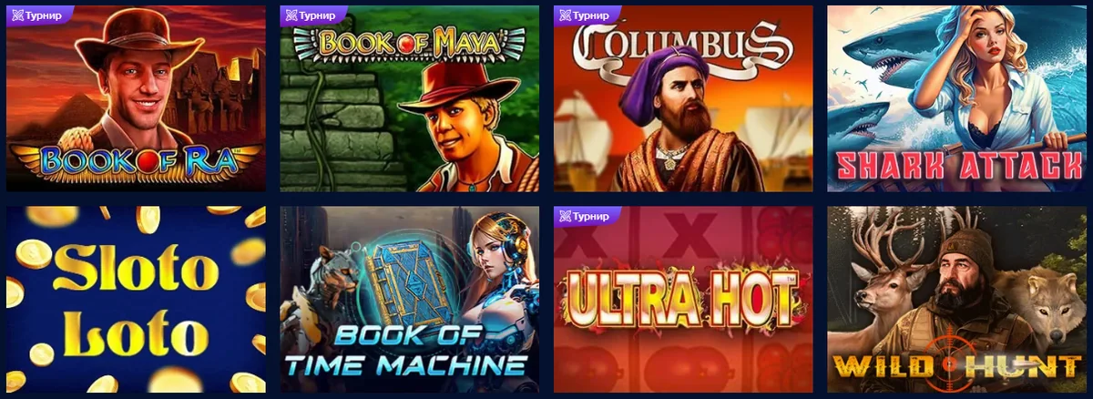 Ігрові автомати Vulkan Casino